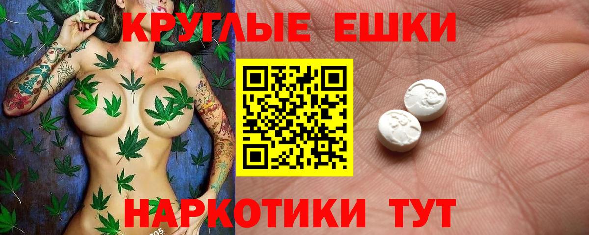 ЭКСТАЗИ DUBAI Ржев
