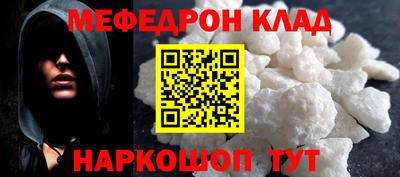 прущий лед Новозыбков