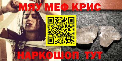 кристаллы Нягань