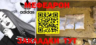 прущий лед Новозыбков
