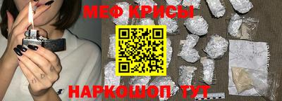 прущий лед Новозыбков