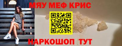 кокаин перу Новокубанск
