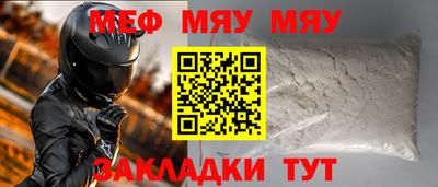 прущая мука Новодвинск