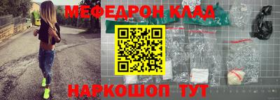 прущая мука Новодвинск