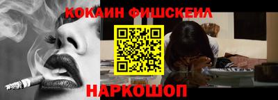 кокаин перу Новокубанск