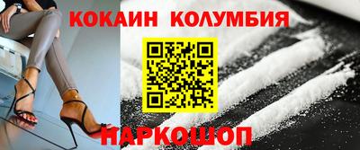 кристаллы Нягань