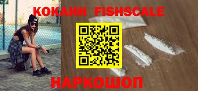 кокаин перу Новокубанск