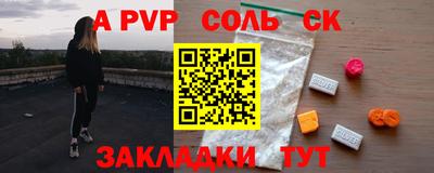 прущий лед Новозыбков