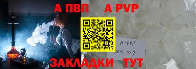 прущий лед Новозыбков
