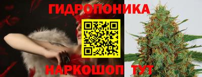 кокаин перу Новокубанск