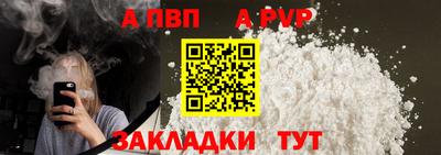 прущий лед Новозыбков