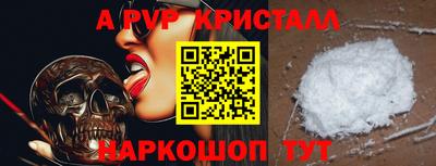 прущий лед Новозыбков