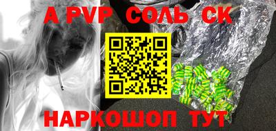 прущая мука Новодвинск