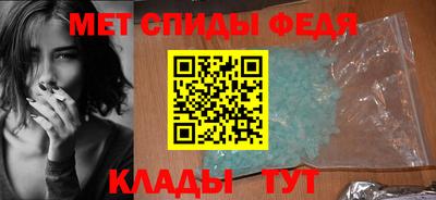 прущий лед Новозыбков