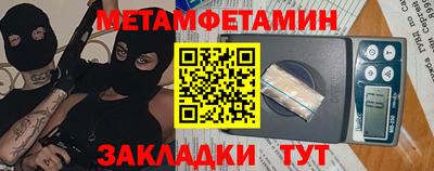 прущая мука Новодвинск