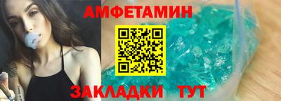 прущий лед Новозыбков