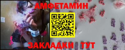 соль курить ск Обнинск