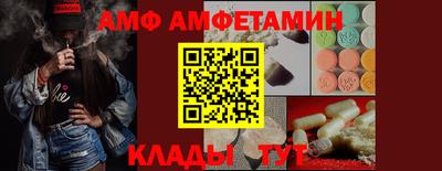 прущий лед Новозыбков