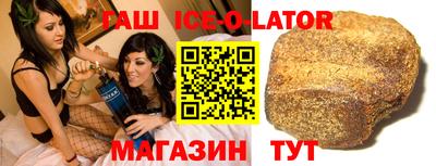 прущий лед Новозыбков