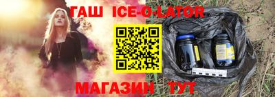 прущий лед Новозыбков