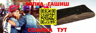 прущий лед Новозыбков