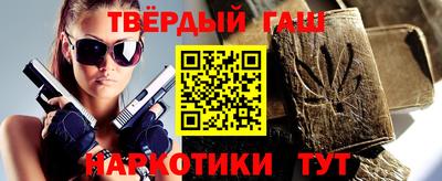 кокаин перу Новокубанск