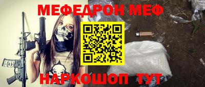 прущая мука Новодвинск