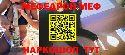 прущая мука Новодвинск
