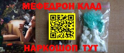 кокаин перу Новокубанск