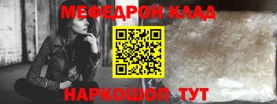 кокаин перу Новокубанск
