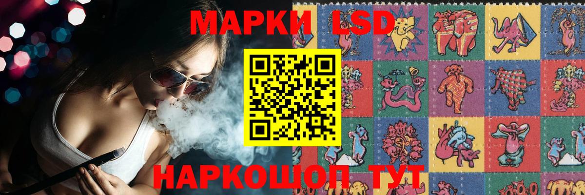 ЛСД экстази ecstasy Ржев