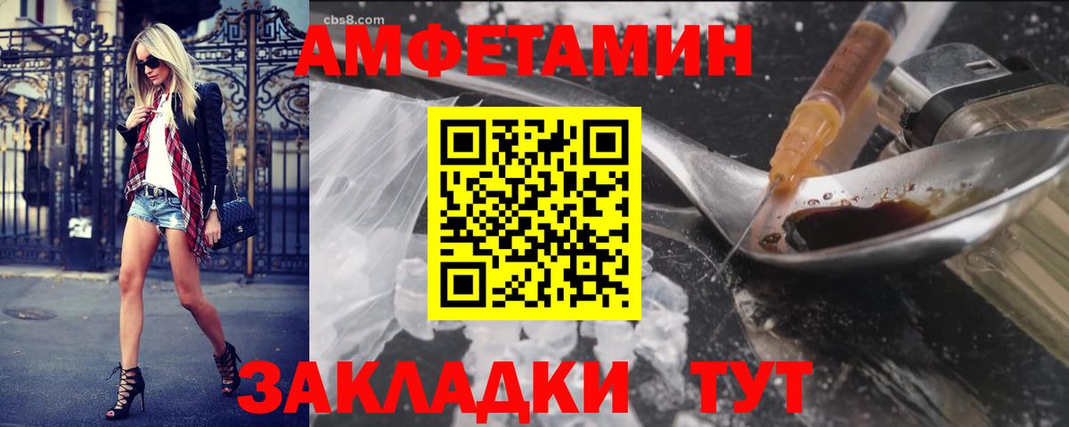 Ржев  Первитин кристалл  Вход с VPN 