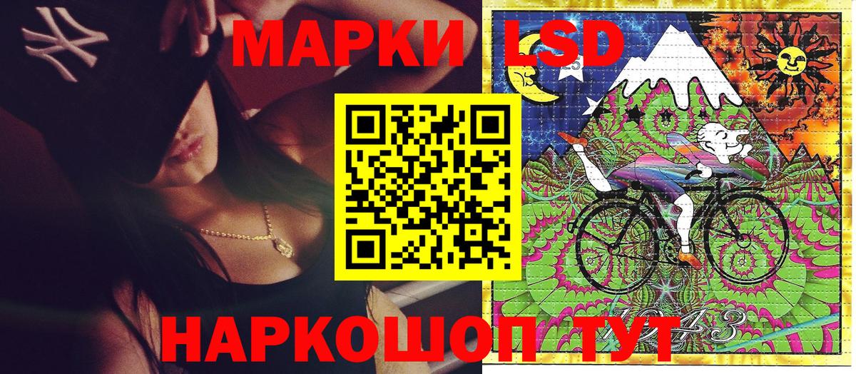 Марки NBOMe 1,8мг Ржев