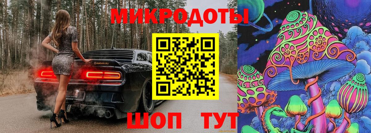 Псилоцибиновые грибы GOLDEN TEACHER  Вход с VPN  Ржев 