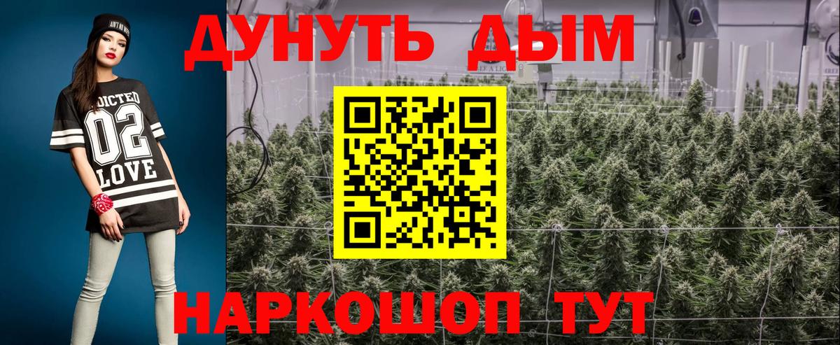 МАРИХУАНА SATIVA & INDICA  Вход с VPN  Канабис сатива  Ржев 